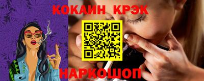 COCAINE Аргун