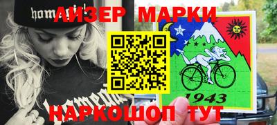 герыч Апрелевка