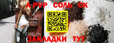 герыч Апрелевка