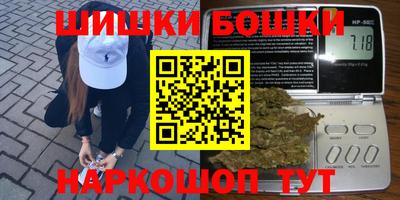 синтетический гашиш Апшеронск