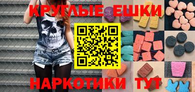 ALPHA PVP Апшеронск
