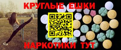 МДМА Азнакаево