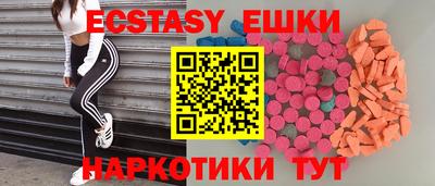 ALPHA PVP Апшеронск