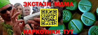 ALPHA PVP Апшеронск