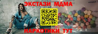 ALPHA PVP Апшеронск