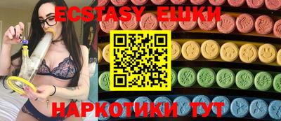 ALPHA PVP Апшеронск