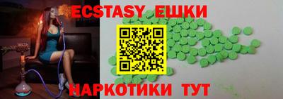 МДМА Апрелевка