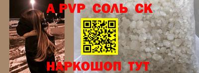 COCAINE Аргун