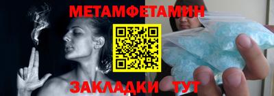МДМА Апрелевка