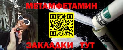 ALPHA PVP Апшеронск
