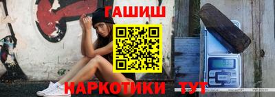 синтетический гашиш Апшеронск