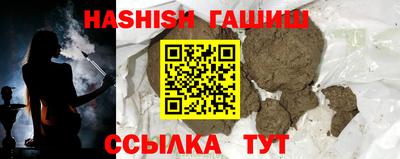 ALPHA PVP Апшеронск