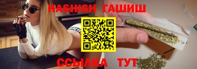 синтетический гашиш Апшеронск