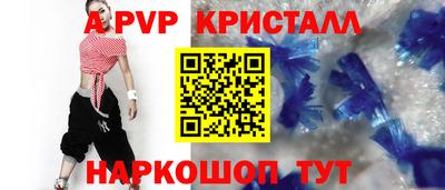 герыч Абакан