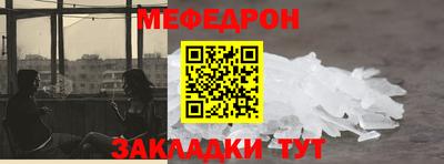 ALPHA PVP Апшеронск