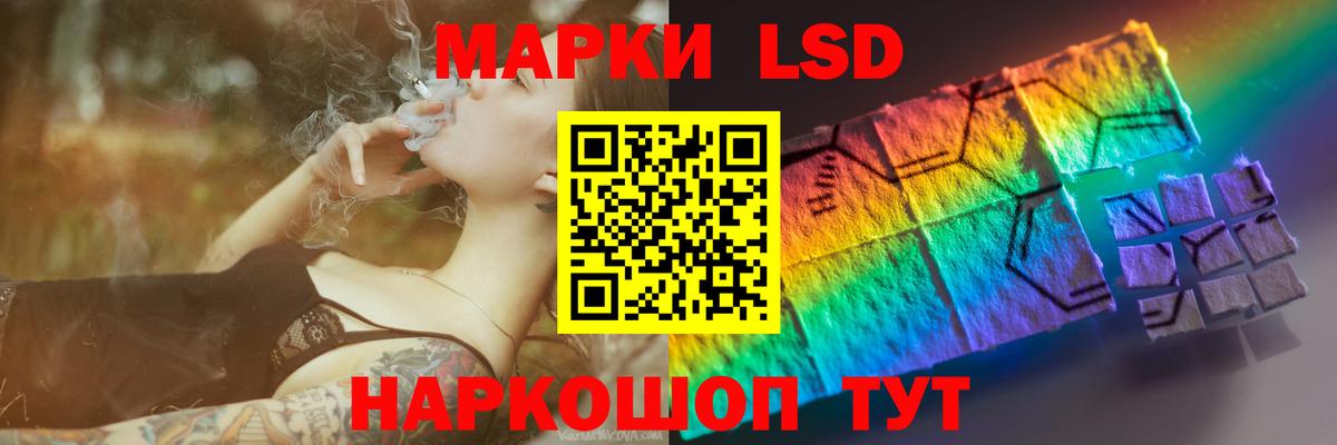 Белореченск  ЛСД экстази ecstasy  Вход с VPN  ЛСД экстази кислота 