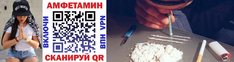 где найти Белореченск Первитин Methamphetamine