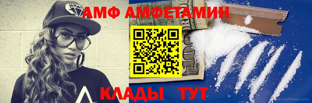 Кокаин  Белореченск  Вход с VPN  Мефедрон кристаллы  ГАШИШ  Лсд 25 