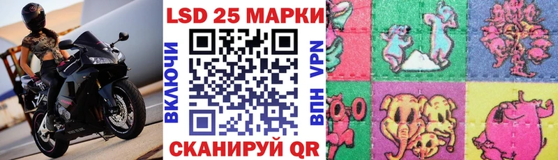 KRAKEN рабочий сайт  купить  сайты  Белореченск  Наркотические марки 1500мкг 
