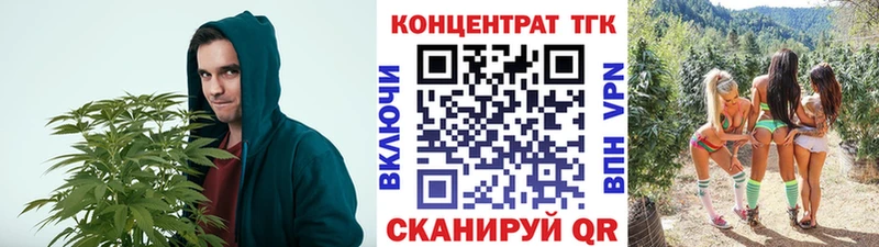 Дистиллят ТГК вейп с тгк  Белореченск 
