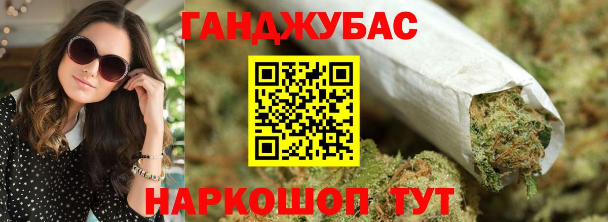 ГАШ Белореченск