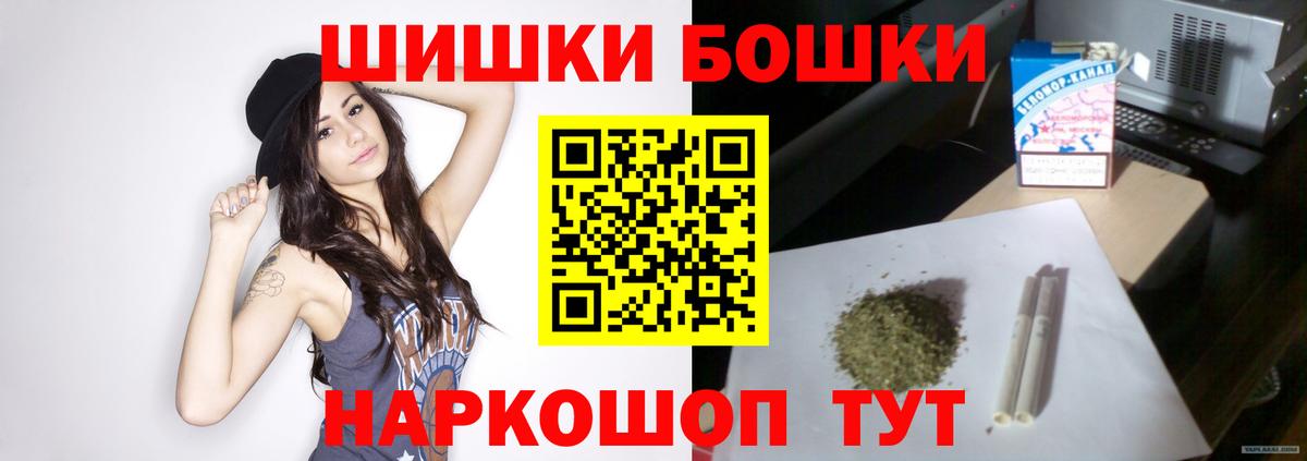 Шишки марихуана марихуана  МАРИХУАНА семена  Белореченск  МАРИХУАНА White Widow  Канабис план 