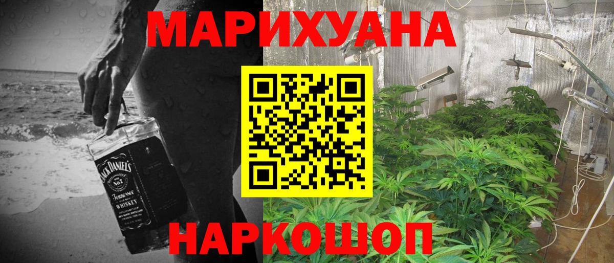 Бошки марихуана марихуана  Вход с VPN  МАРИХУАНА тримм  Белореченск 